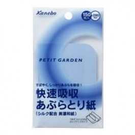 Giấy thấm dầu PG OIL PAPER (SPEEDY)