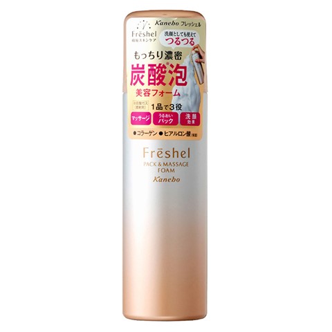 SỮA RỬA MẶT TẠO BỌT SẴN FRESHEL